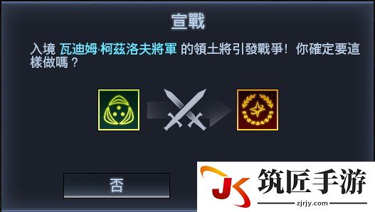 文明：太空 外交系统图文详解 文明太空怎么进行外交