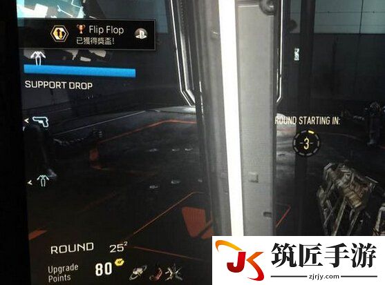 使命召唤11：高级战争 生存模式50波无赖卡点图分享