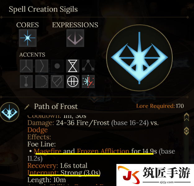 暴君tyranny法术组合解析 基础介绍及组合实例大全