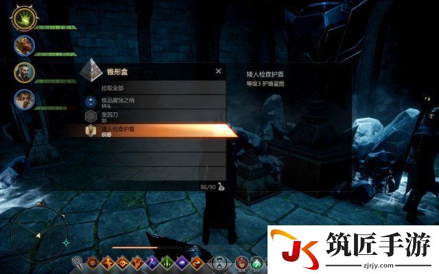 龙腾世纪3：审判 高爆率刷图纸好地点分享 怎么刷图