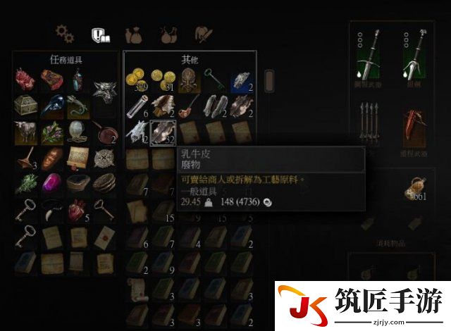 巫师3年度版刷牛皮地点