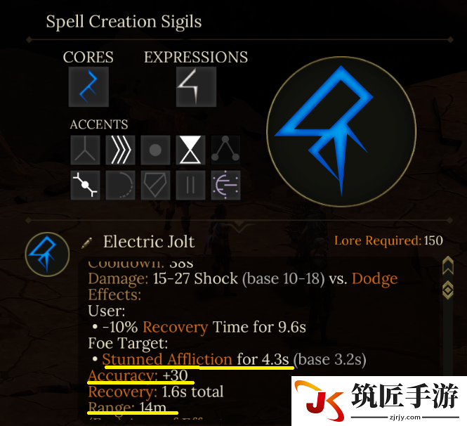 暴君tyranny法术组合解析 基础介绍及组合实例大全