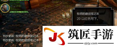 龙腾世纪3：审判 翡翠墓地怎么正确点亮火把的方法