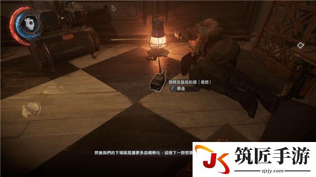耻辱2第二关黑市钥匙获取方法