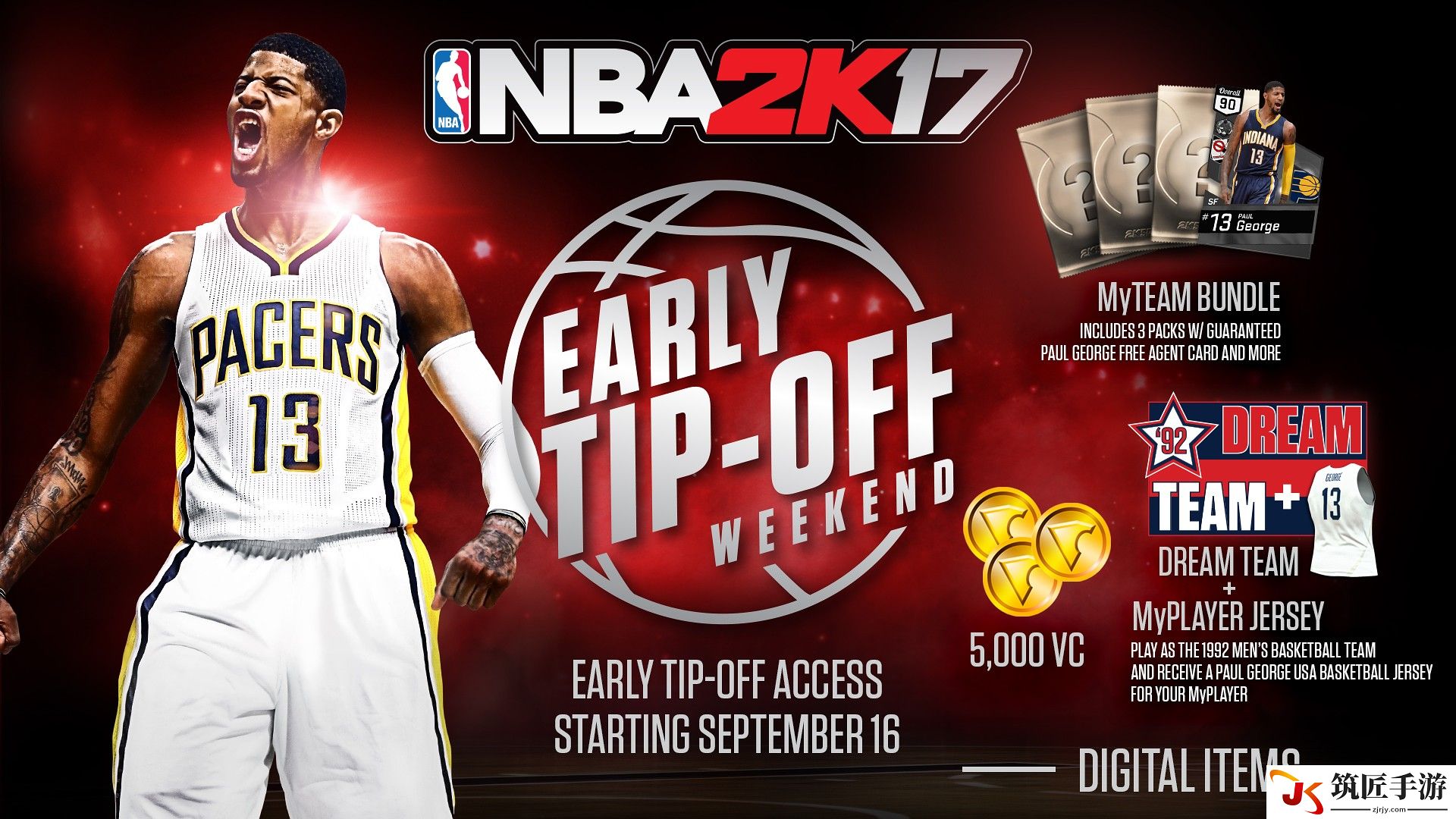 NBA2K17五号升级档更新内容 五号档更新了什么