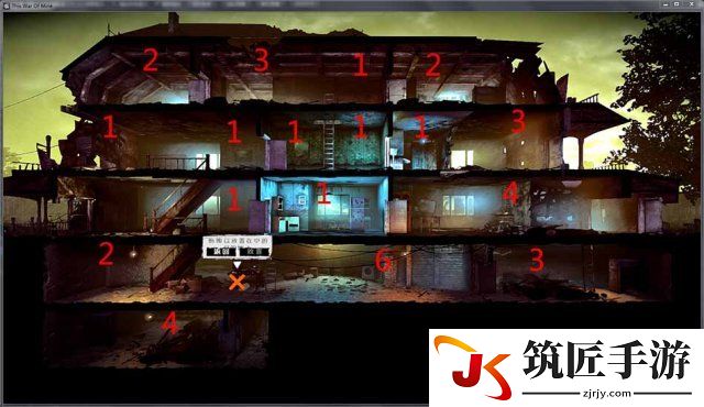 这是我的战争 基地空间及家具设施分布规划图文心得