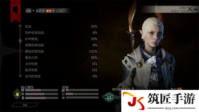 龙腾世纪3：审判 瓶子贼一招秒高龙娱乐打法视频演示