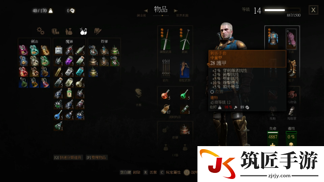 巫师3狂猎无脑刷守卫配置推荐