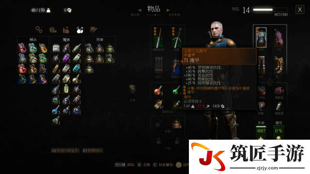 巫师3狂猎无脑刷守卫配置推荐