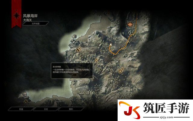 龙腾世纪3：审判 风暴海岸的攻击伤害药剂位置图分享