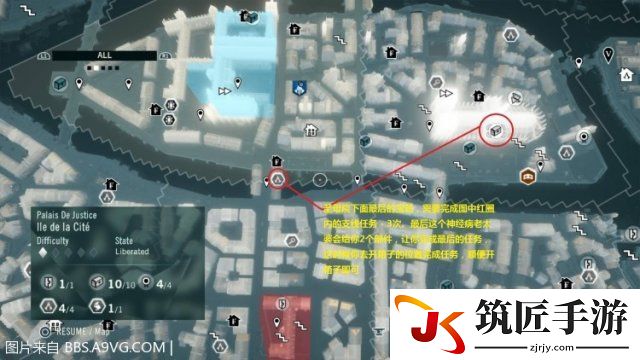 刺客信条：大革命 白金攻略 白金难点攻略详细心得