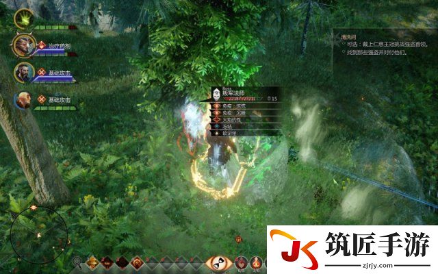 龙腾世纪3：审判 风暴海岸的攻击伤害药剂位置图分享