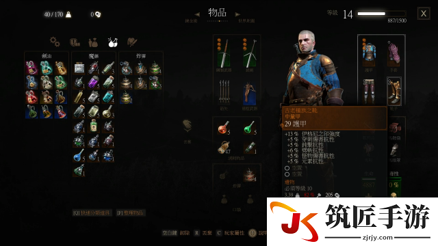巫师3狂猎无脑刷守卫配置推荐