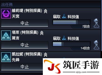 文明：太空 外交系统图文详解 文明太空怎么进行外交