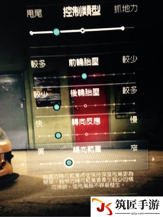 极品飞车19 EVO调校数据推荐 极品飞车19EVO怎么调校