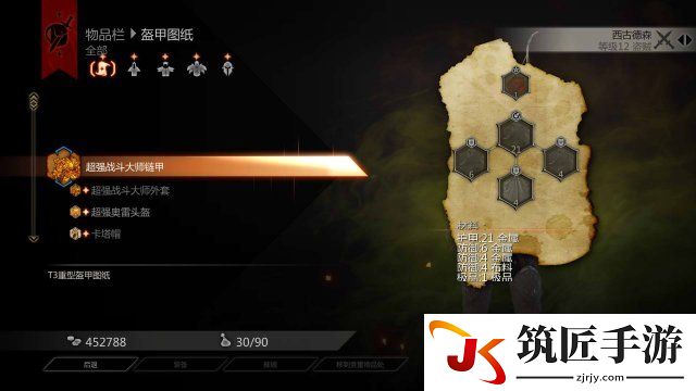 龙腾世纪3：审判 最新刷T3图纸地点 怎么快速刷T3图