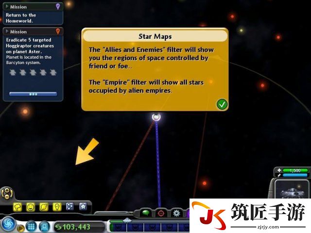 《孢子》宇宙阶段简略指南