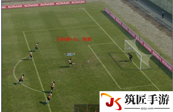 实况足球2011点球个人心得 实况足球2011点球技巧