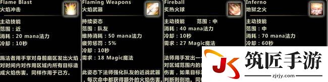 《龙腾世纪：起源》天赋详解：法师 