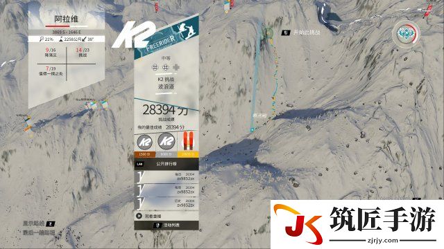 极限巅峰自由滑雪拿高分方法