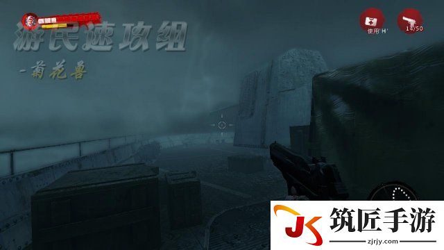 死亡岛：激流 图文全攻略