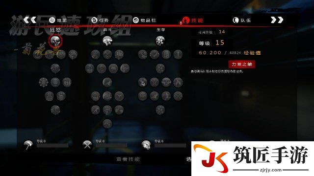 死亡岛：激流 图文全攻略