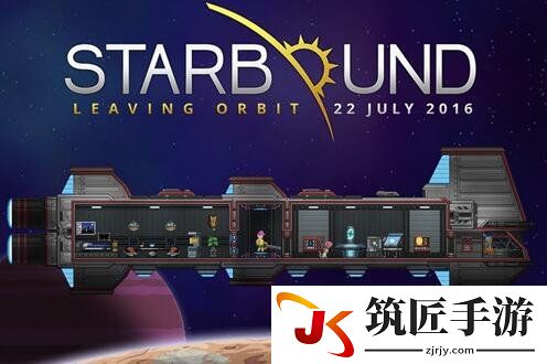 Starbound星界边境控制台命令一览 怎么用控制台
