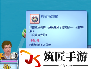 模拟人生3：岛屿天堂 迷雾岛开启方法