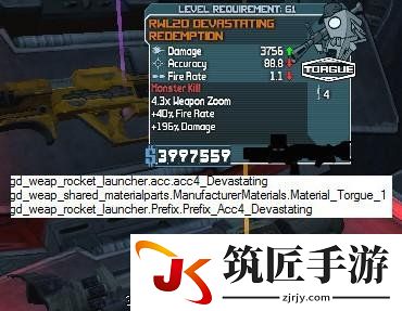 《无主之地》枪械生成定律之前缀定理 