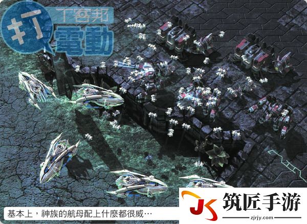 《星际争霸2:自由之翼》虫族团战之刺蛇搭配