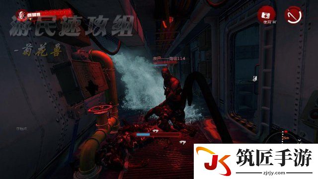 死亡岛：激流 图文全攻略