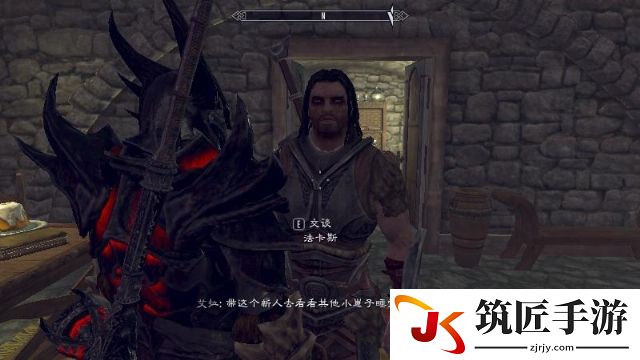 上古卷轴5：天际 战友团系列任务 图文全攻略