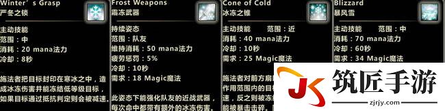《龙腾世纪：起源》天赋详解：法师 