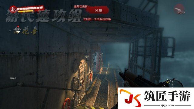 死亡岛：激流 图文全攻略