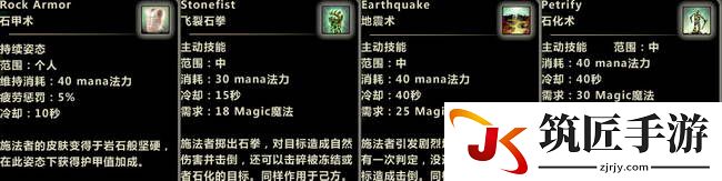 《龙腾世纪：起源》天赋详解：法师 