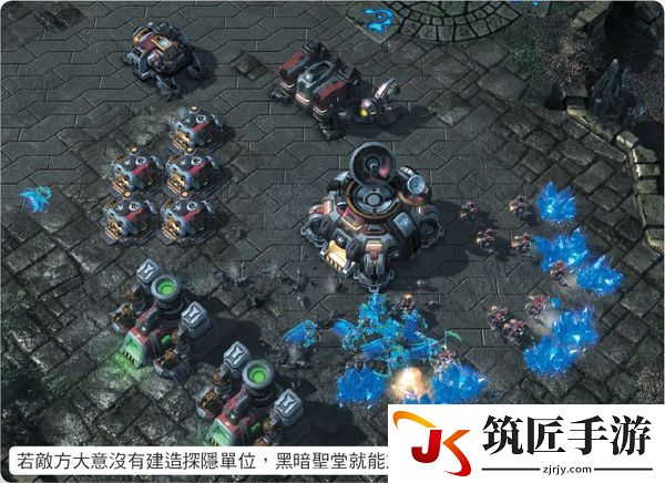 《星际争霸2:自由之翼》黑暗圣堂武士战术攻略