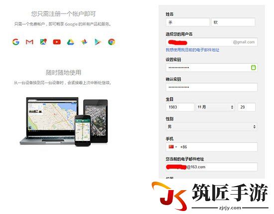 pokemongo闪退怎么办 口袋妖怪go常见问题解答