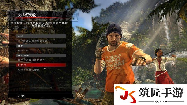 死亡岛：激流 图文全攻略