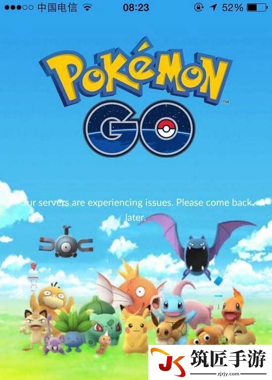pokemongo闪退怎么办 口袋妖怪go常见问题解答