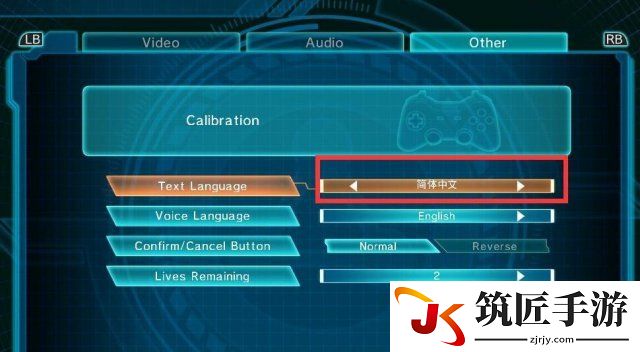 无敌9号中文设置方法　怎么设置中文