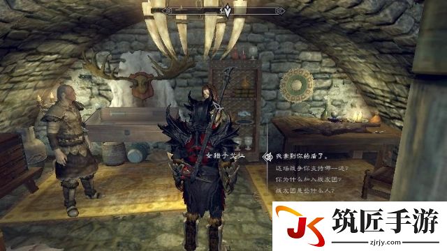 上古卷轴5：天际 战友团系列任务 图文全攻略
