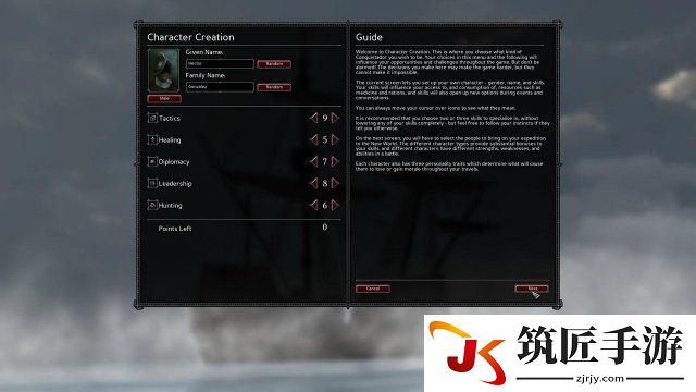 远征军：征服者 游戏系统的数学计算统计分析