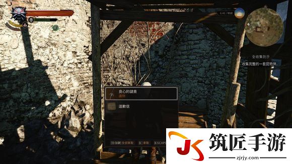巫师3废弃城堡刷钱位置