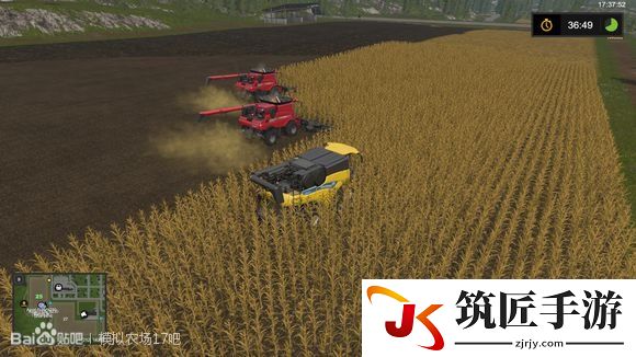 模拟农场17收割机并肩作业方法