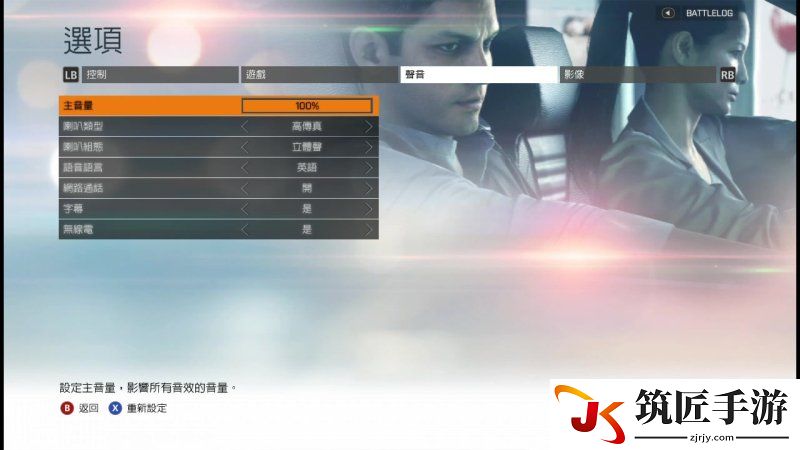 TV_CAM_设备_20150313_204615.480.jpg