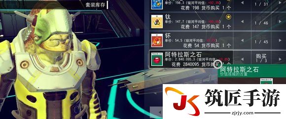 无人深空玩法心得