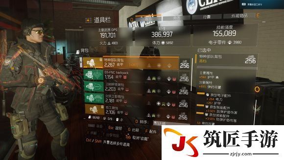 全境封锁1.5版持盾冲锋流配装推荐
