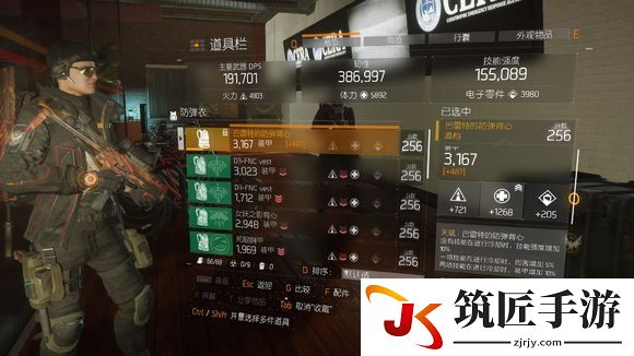 全境封锁1.5版持盾冲锋流配装推荐
