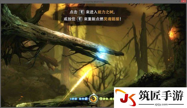 奥日和黑暗森林 挂机刷经验地点图文分享 怎么刷经验