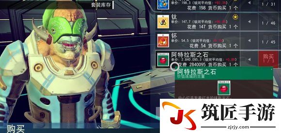 无人深空玩法心得